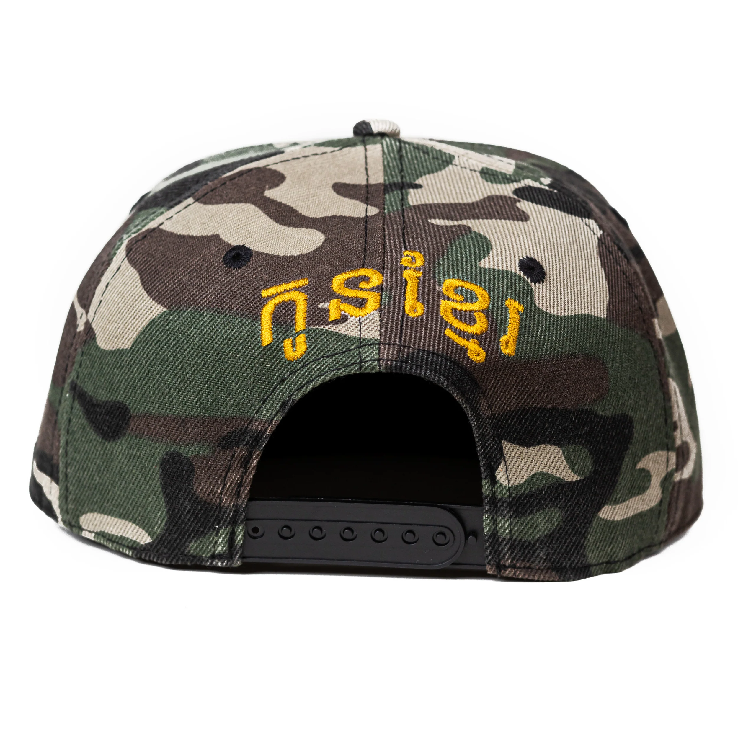 Classic Snapback Cap - Camo - Image 4